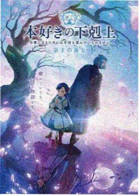妈妈的朋友在线观看 剧场版